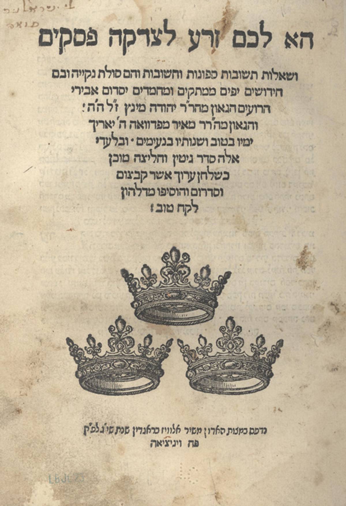 Title page from the first edition of the ‘Collected Responsa by Judah Mintz and Meir [Katzenellenbogen] of Padua.’ Venice: Bragadin, 1553. The letter dealing with this case comes at the beginning of responsum No. 29. (Hebraic Section, Library of Congress.)