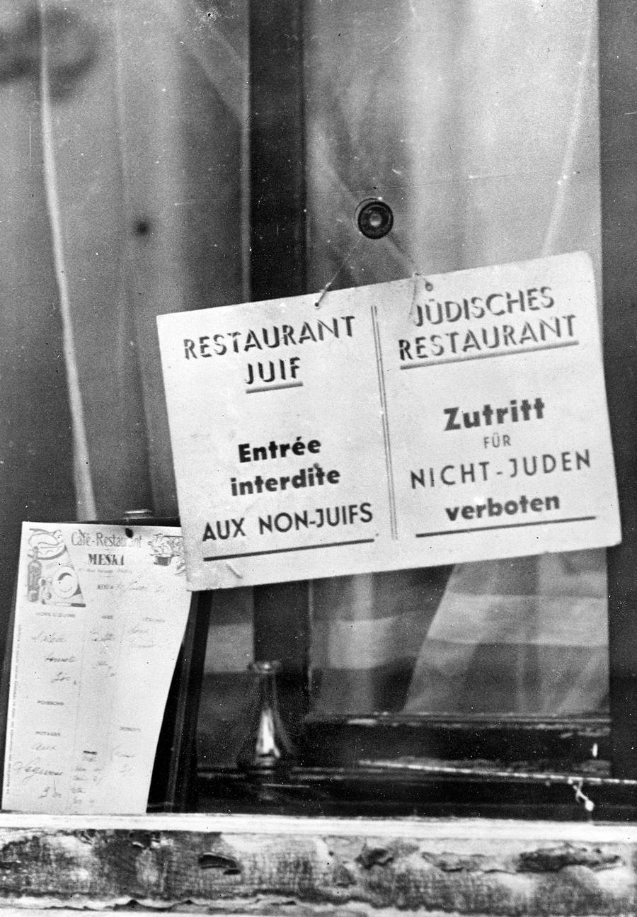 Restaurant reserved for Jews, Paris, July 1942