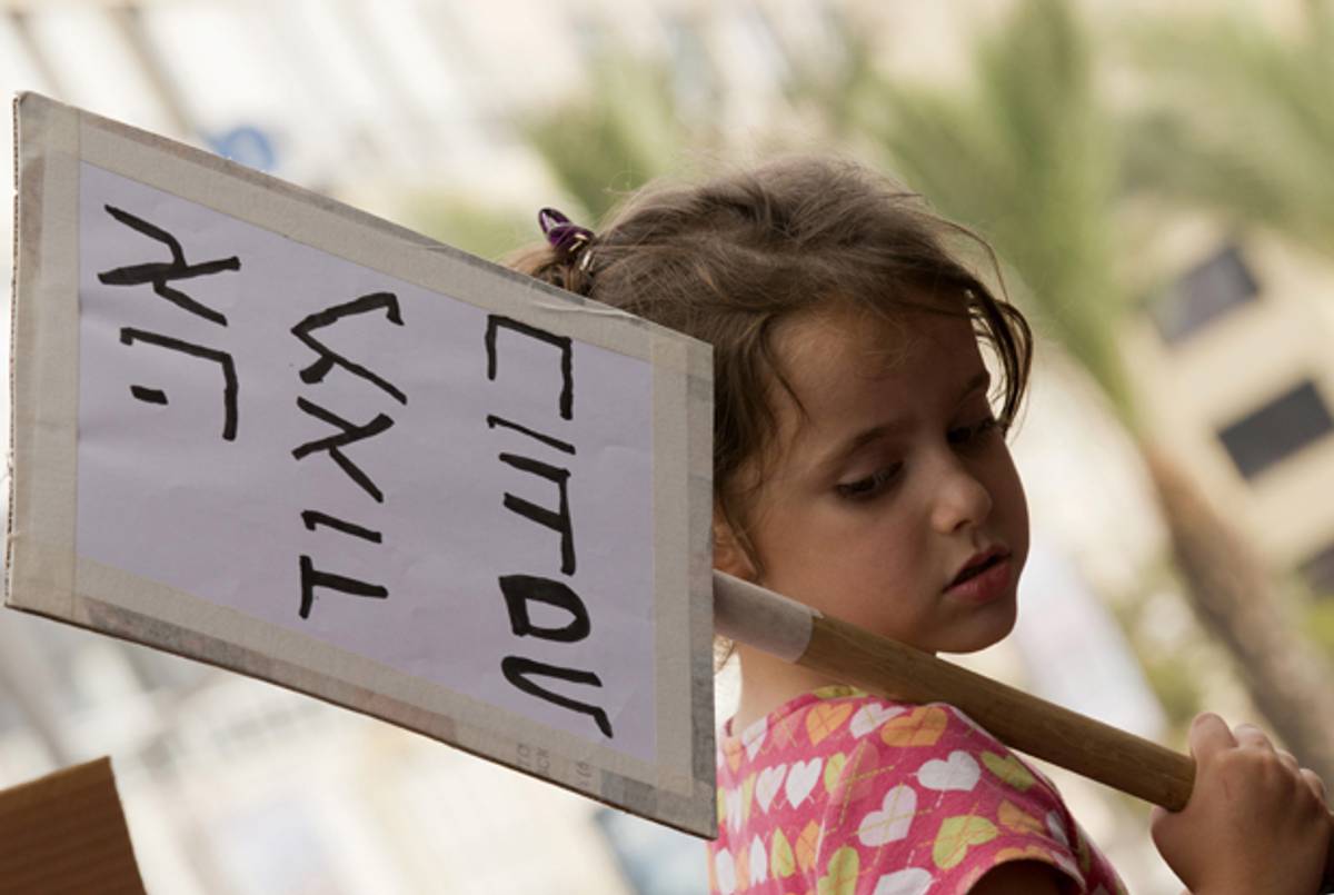 A girl holds a Hebrew sign that reads "I am angry" during a protest in front of Tel Aviv's city hall on June 26, 2012.(Jack Guez/AFP/Getty Images)