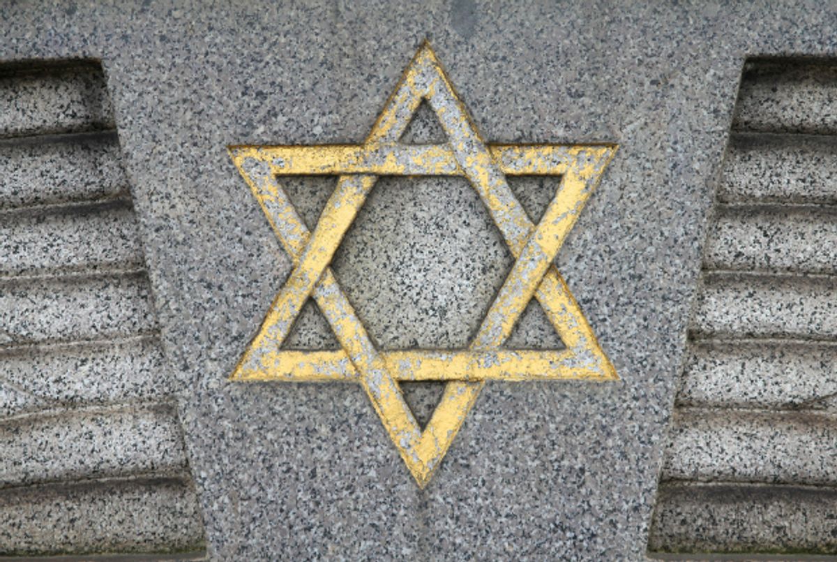 Символ иудаизма фото