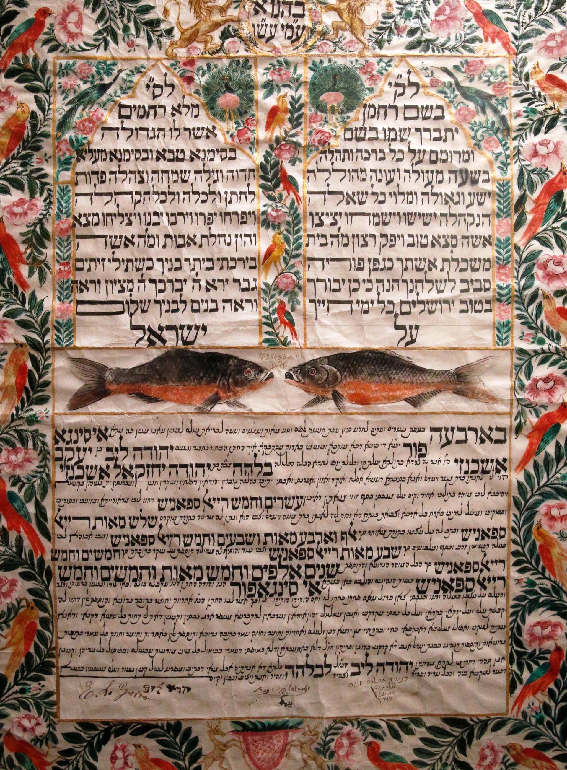 A ketubah at the Museum of Jewish Art and History in Paris