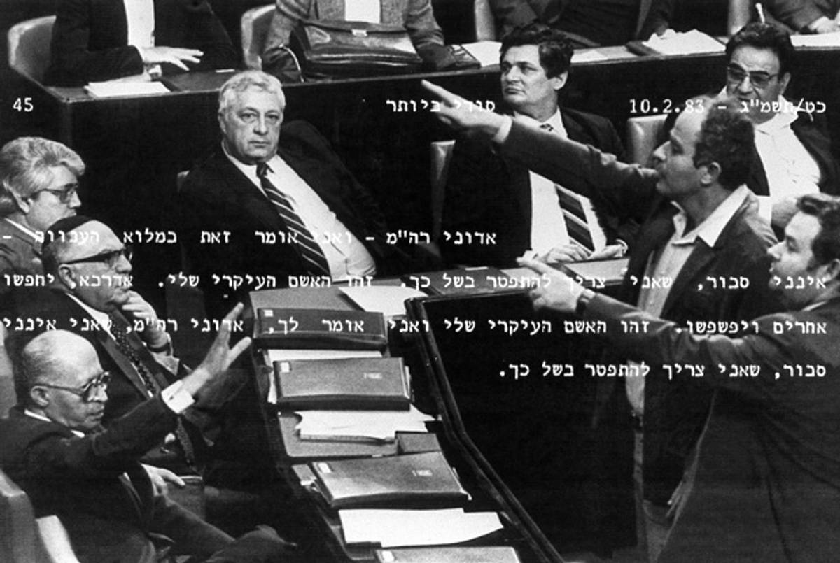 Menachem Begin (lower left) raises his hand as votes are counted Feb. 14, 1983, as the Knesset endorses removal of Ariel Sharon (center) as defense minister.(Photoillustration Tablet Magazine; original photo AFP/Getty Images; text Israel State Archive)