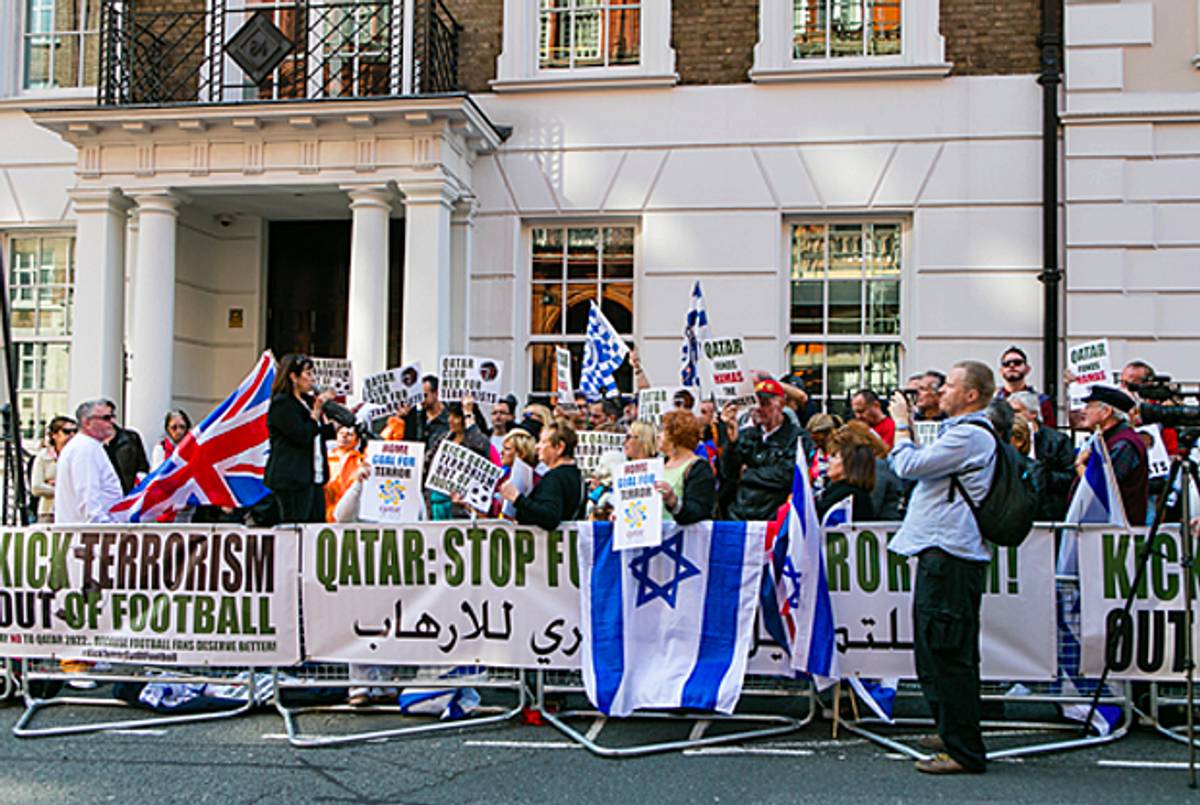 Israeli Forum Task Force Anat Koren addresses rally outside Qatari Embassy in London in September. (Yakir Zur)