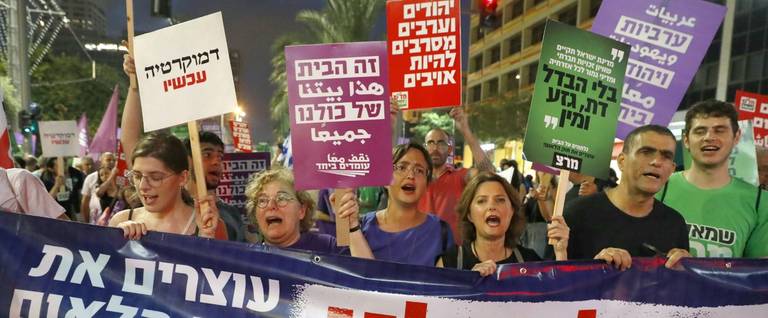 Demonstrators attend a rally to protest against the 'Jewish nation-state bill' in Tel Aviv on July 14, 2018.