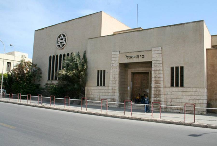 Beith El synagogue in Sfax, Tunisia. (Facebook)