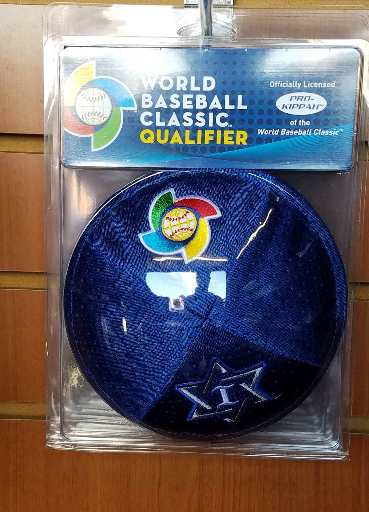 An official Israel WBC kippah could be yours for $25.