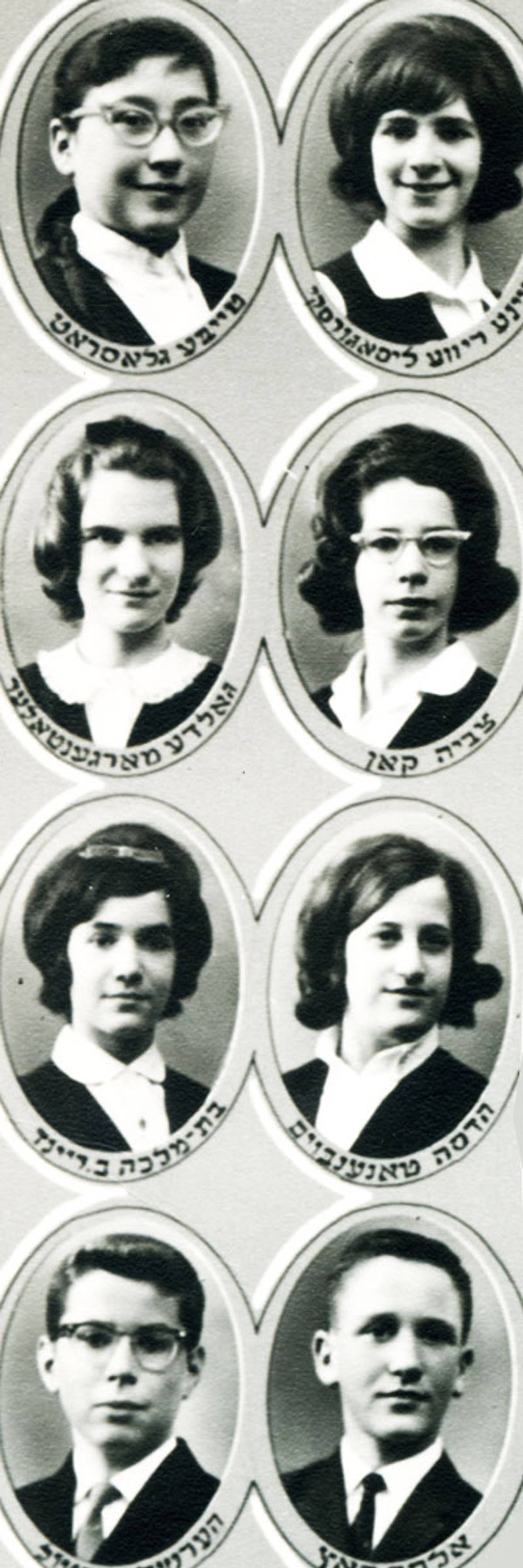 The author, second from the top, on the left, with classmates