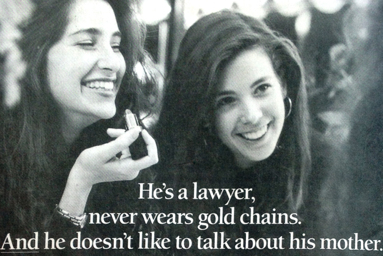 An image from "Jewish Professional," a 90's-era singles magazine run by the Society of Young Jewish Professionals (SYJP), which used to run the Matzoball. 