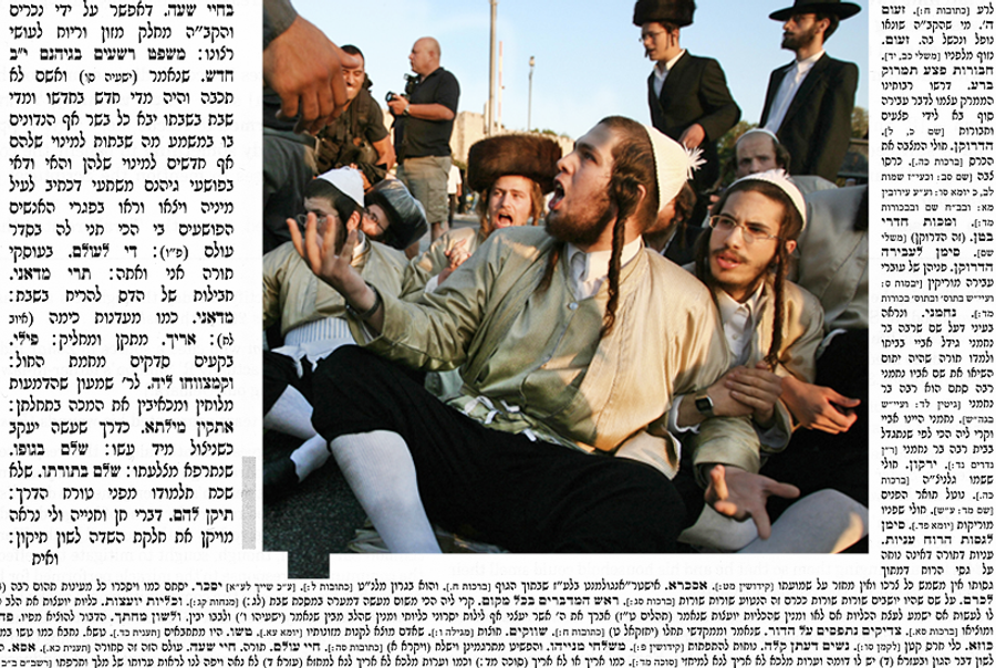 Arguing, a Jewish pastime.(Ahmad Gharabli/AFP/Getty Images)