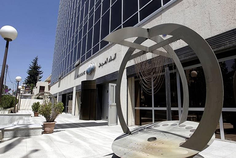 The entrance of Arab Bank's main offices in Amman, Jordan, on August 16, 2014. (KHALIL MAZRAAWI/AFP/Getty Images)