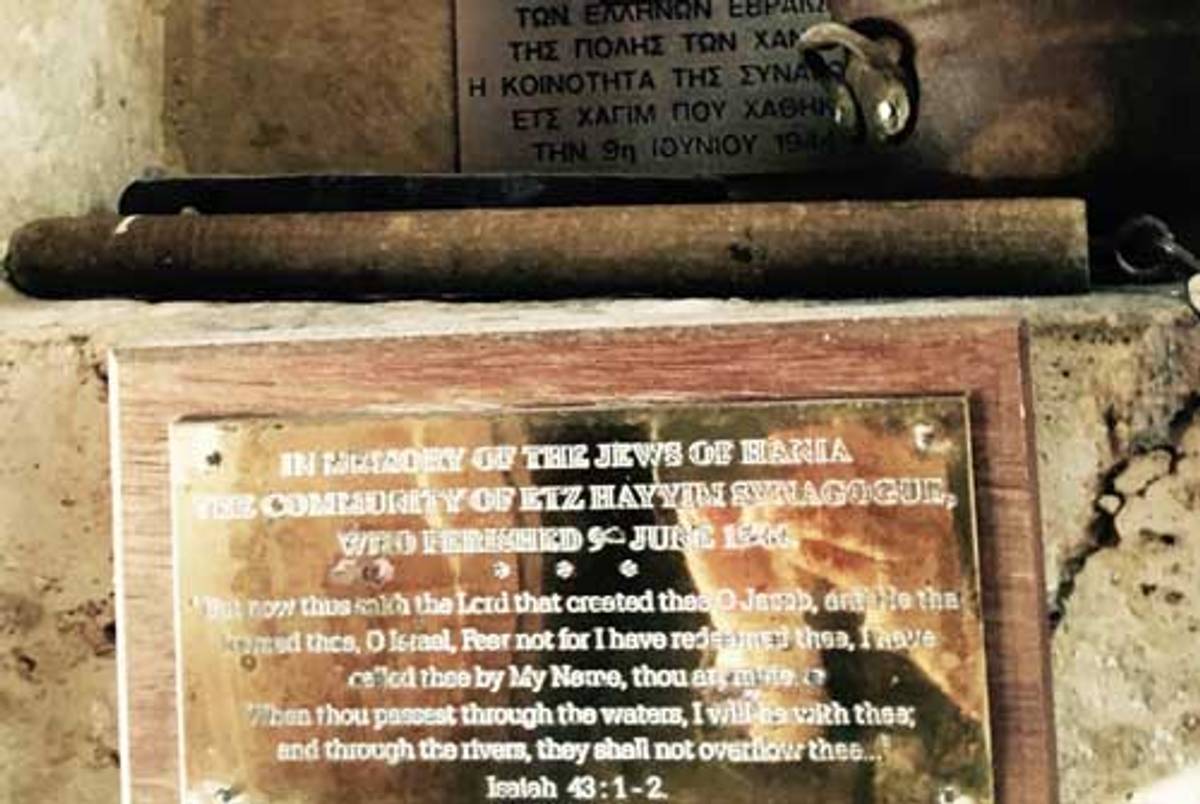 A memorial plaque inside the synagogue. Its title reads: “In memory of the Jews of Hania the community of Etz Hayyim Synagogue, who perished 9 June 1944.” (Photo: Laura Lippstone)