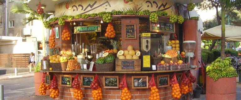 Tamara's juice kiosk on Tel Aviv's Ben Gurion Boulevard