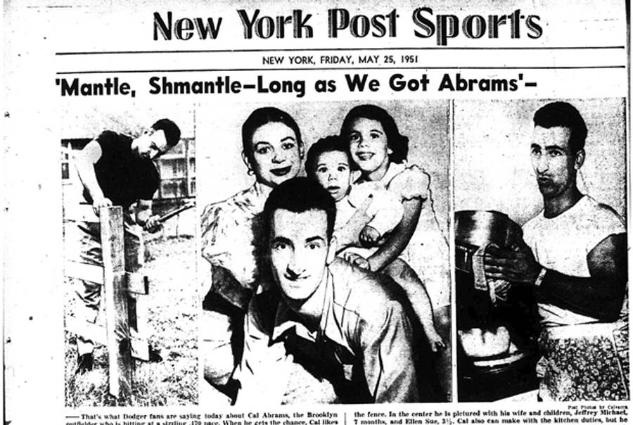 Front page of the New York Post sports section on May 25, 1951.(New York Post)