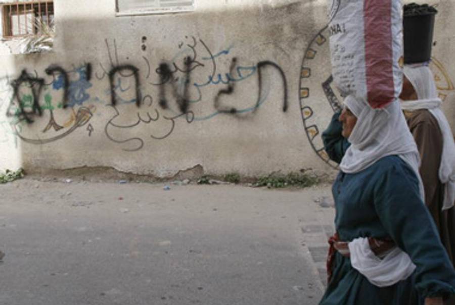 Graffiti in a West Bank village last year.(Jaafar Ashtiyeh/AFP/Getty Images)