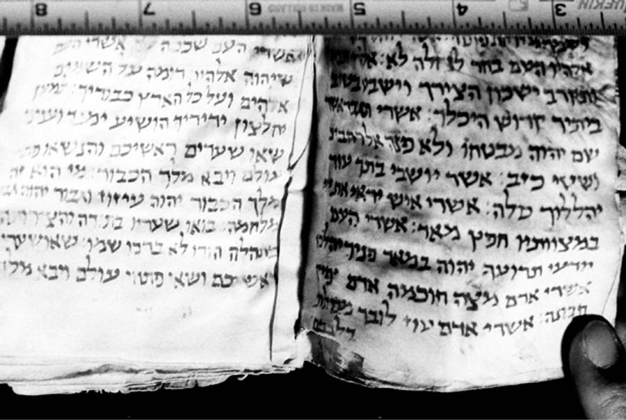 16th- to 17th-century Hebrew book of Psalms, said to be from Bamiyan area.(Jonathan Lee)