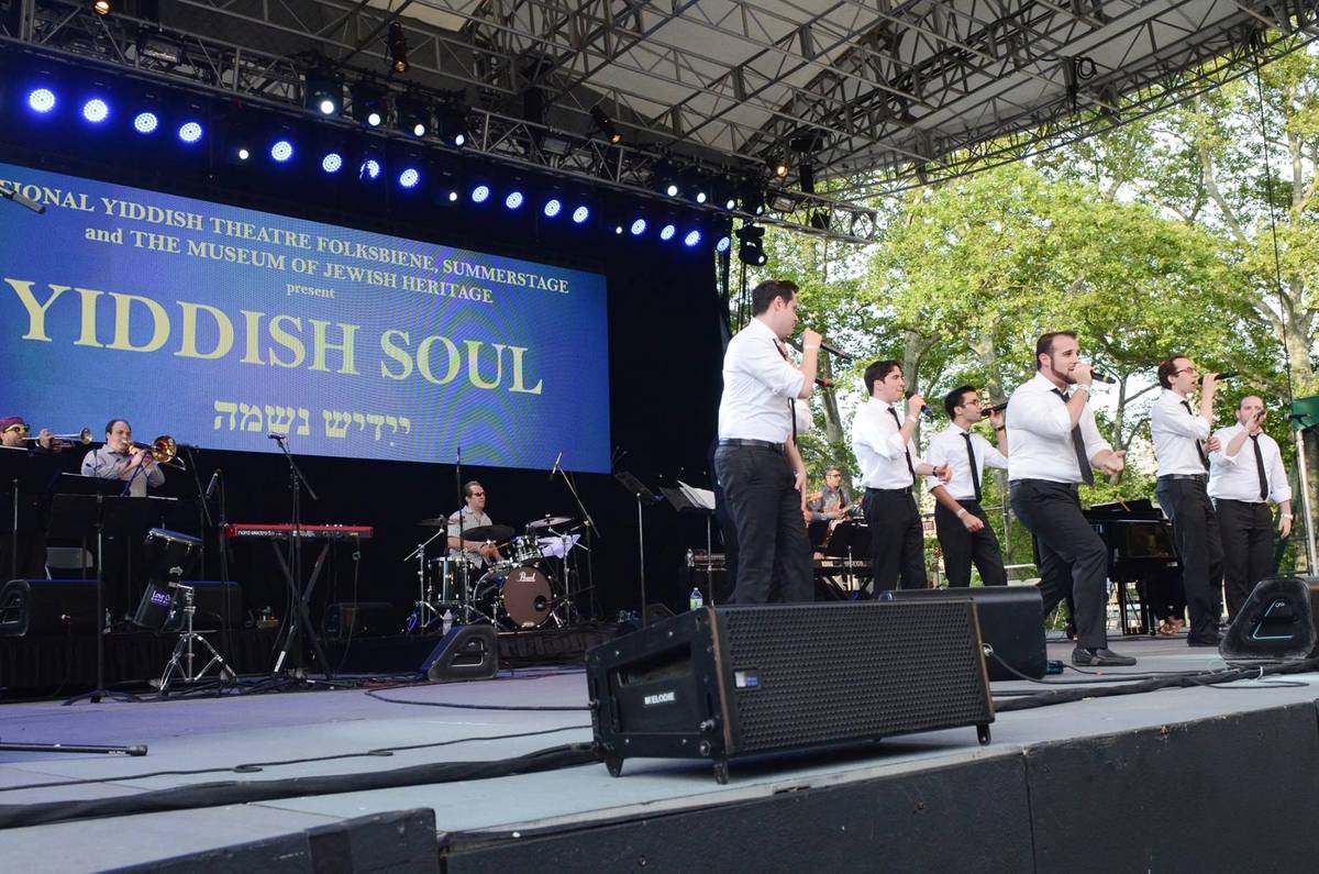 The Maccabeats perform at Yiddish Soul in Central Park, June 14, 2017. (Facebook)