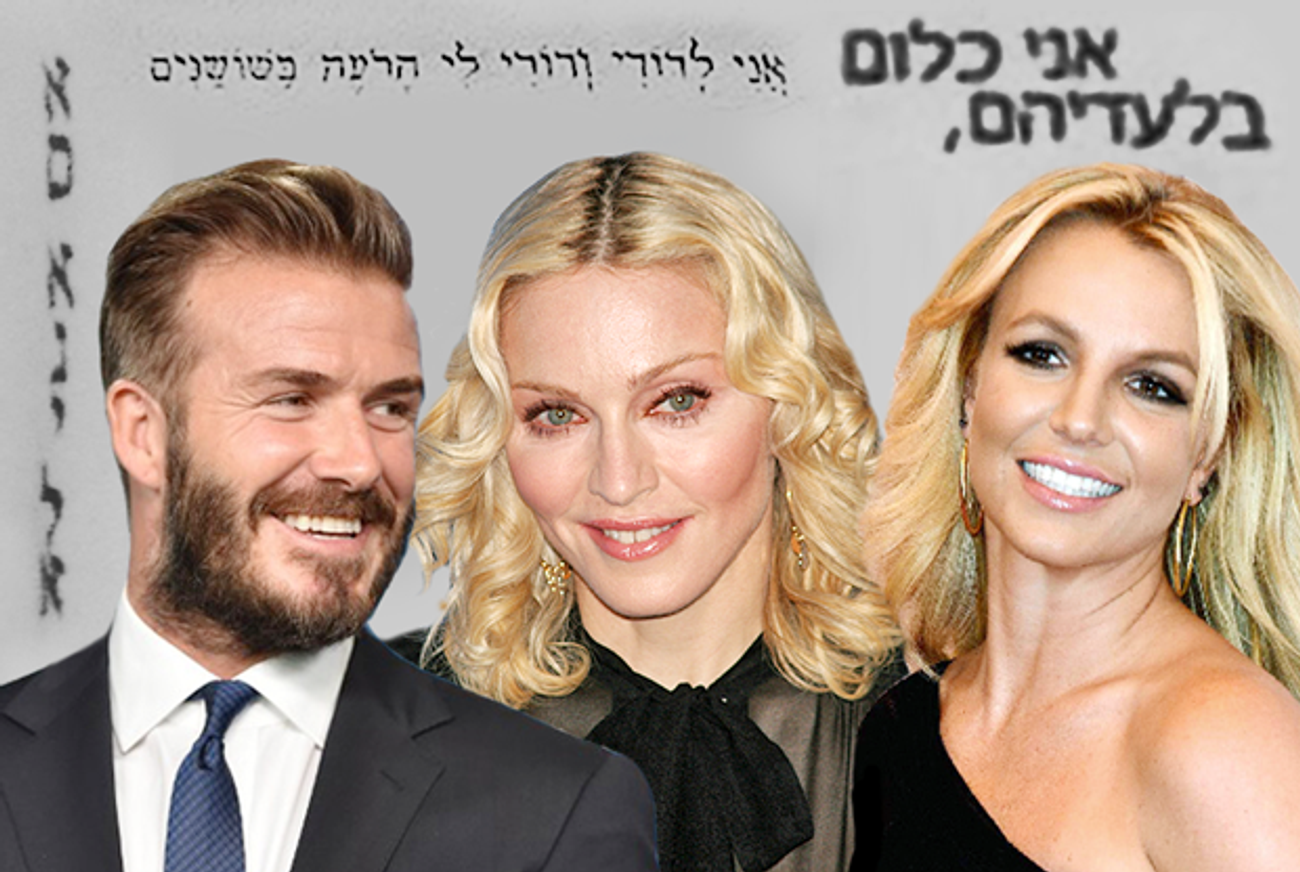 11 Non-Jewish Celebrities (and 2 Jewish Ones) With Hebrew Tattoos - Tablet  Magazine