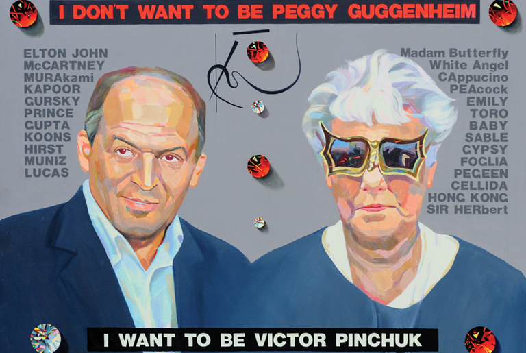 "I don't want to be Peggy Guggenheim, I want to be Victor Pinchuk," 2009-2010 by Anton Skorubsky Kandinsky (1960-2014). Oil on canvas, 48" x 60" (Copyright © Dasha Skorubsky and Natasha Perova)