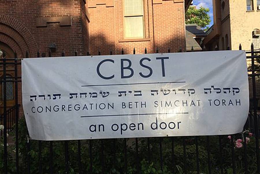 Congregation Beit Simchat Torah in New York City. (Yelp)