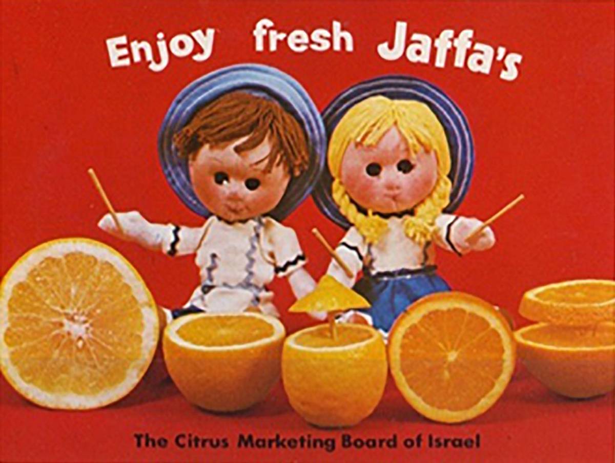 Postcard issued by the Citrus Marketing Board of Israel, 1960. (Photo courtesy the author)