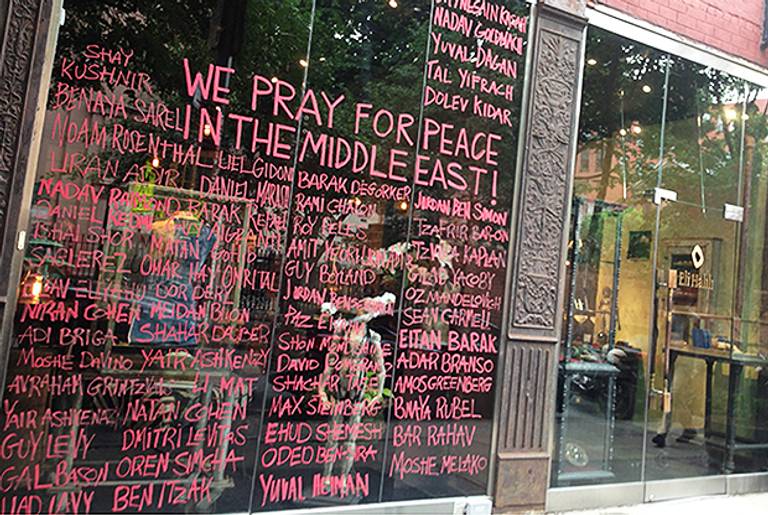 Storefront of Eli Halili, a jewelry store in Manhattan, as it appeared on Sunday. (Stephanie Butnick)