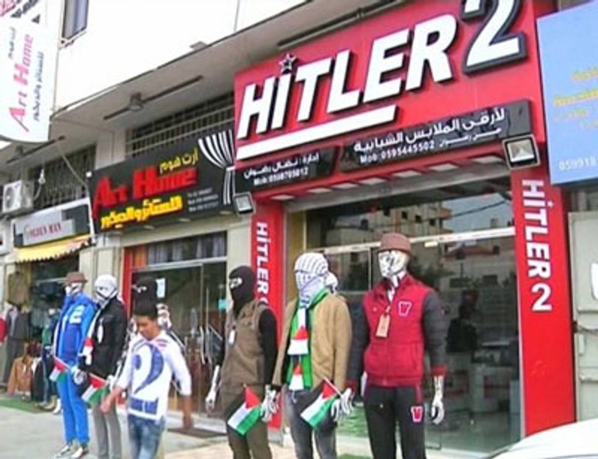 Hitler 2, a clothing store in Gaza City. (International Business Times)