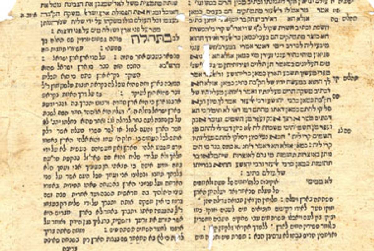 An page from an early printing of the Talmud with Rashi's commentary.(Wikimedia Commons)