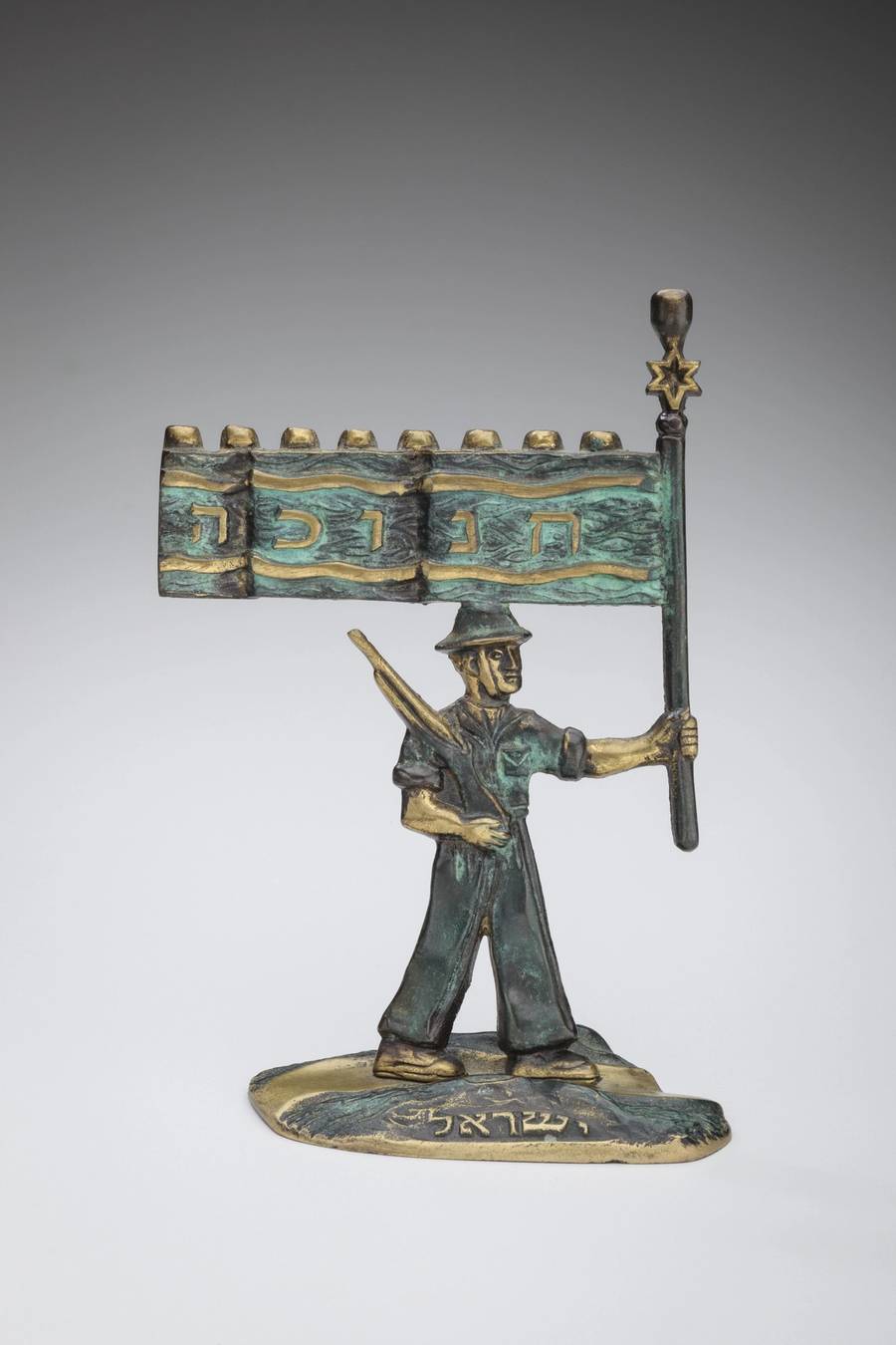 Hanukkah Lamp, 1950s. Copper alloy: cast and patinated