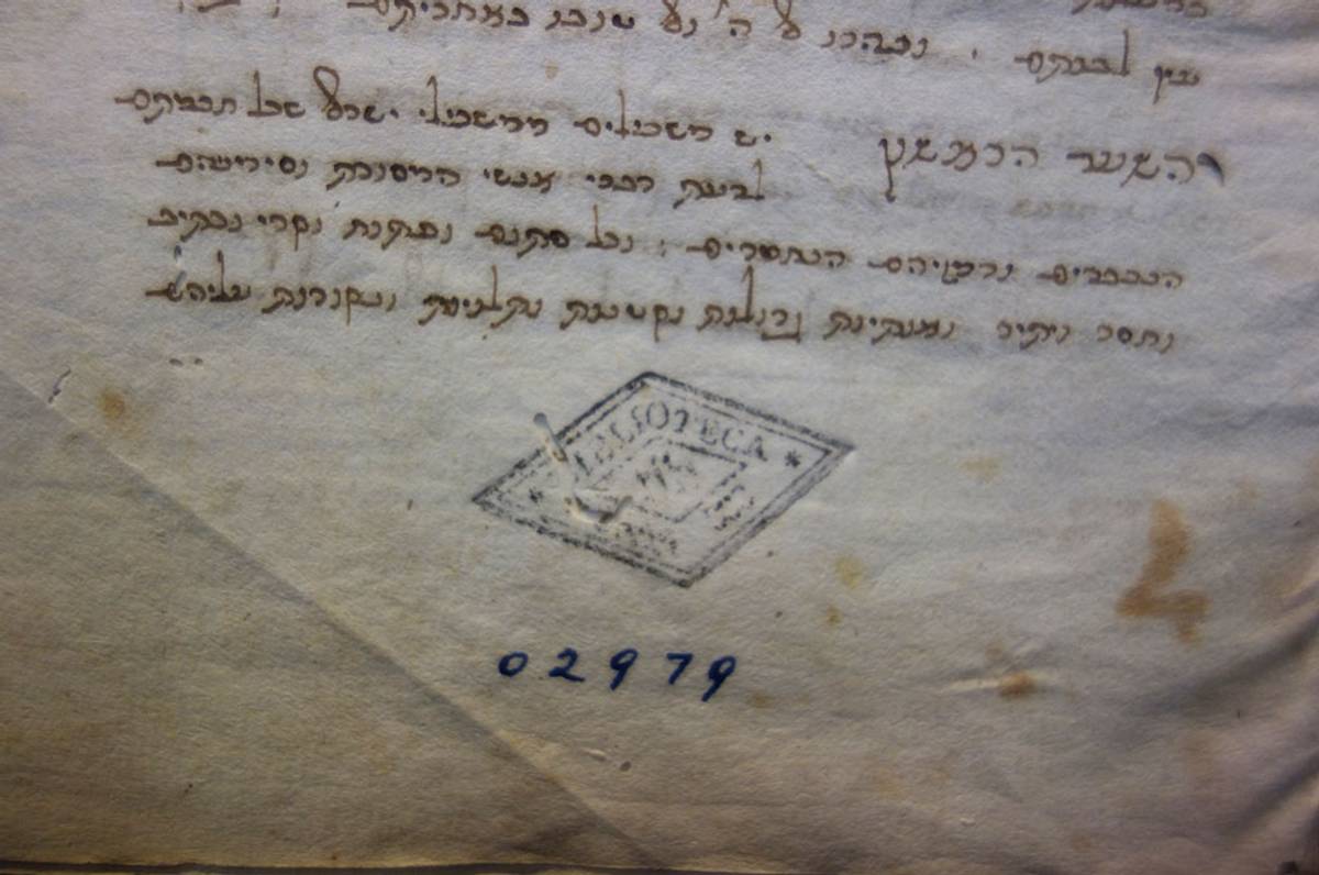 A diamond-shaped stamp identifying a book as having once belonged to the library of the Jewish community of Rome.