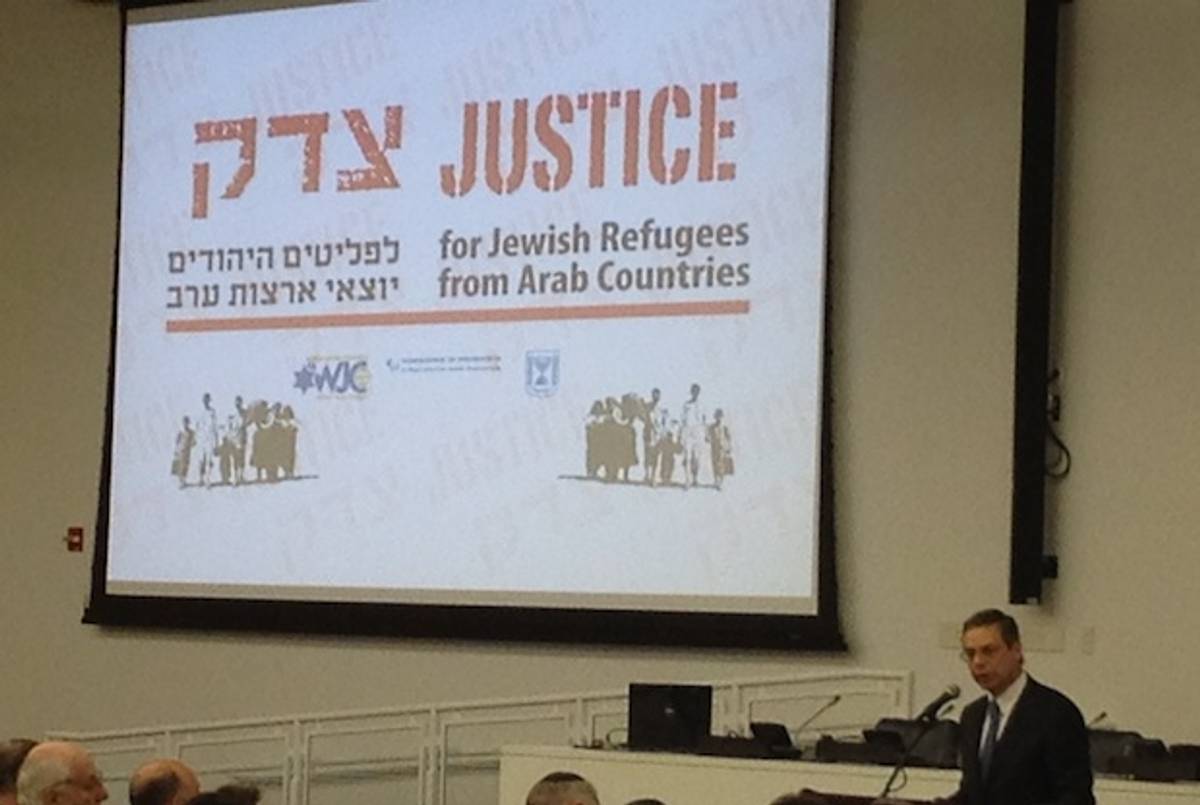 Danny Ayalon at 'The Untold Story of the Middle East: Justice for Jewish Refugees from Arab Countries'(Morton Landowne)