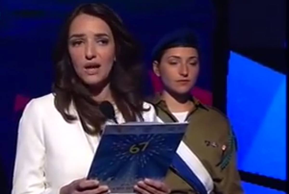 Arab-Israeli TV anchor Lucy Aharish lights a torch at Israel's Independence Day ceremony on April 23, 2015(YouTube)
