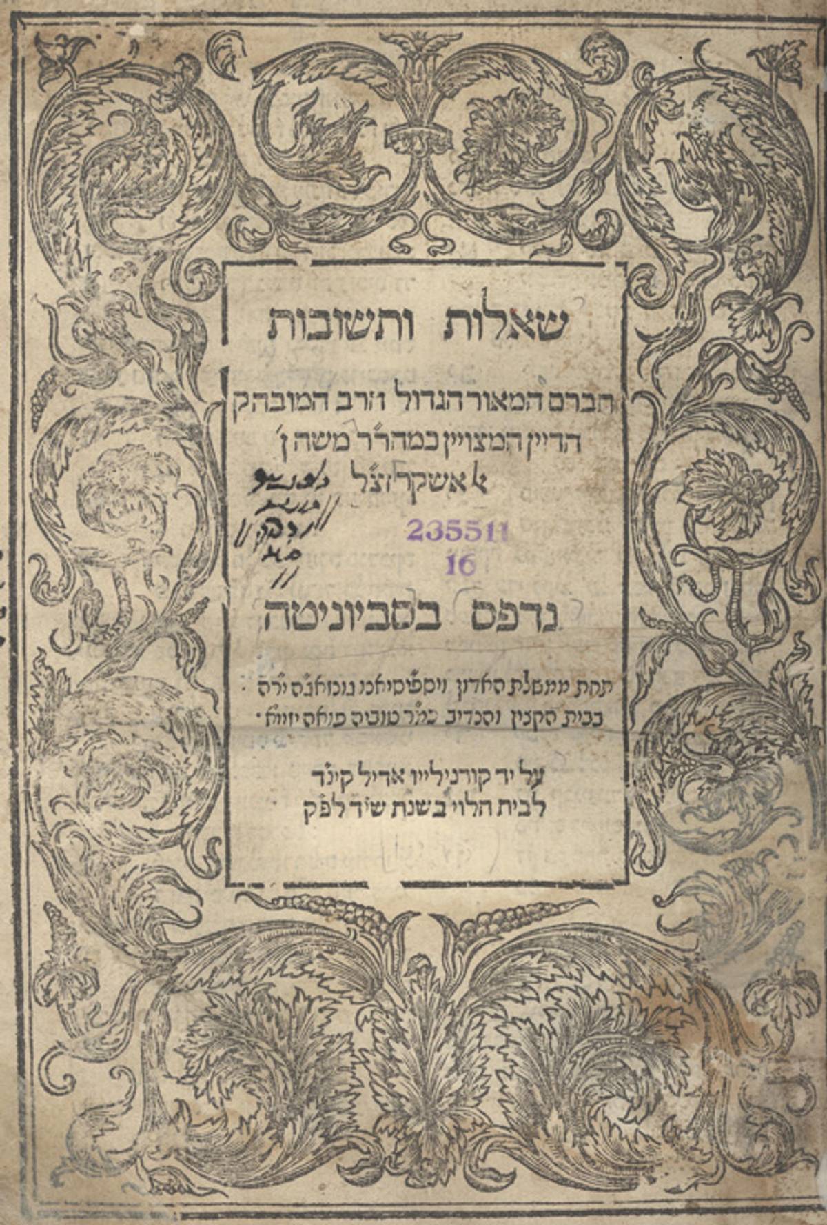 Title page from the first edition of the ‘Collected Responsa by Moses ben Isaac ibn Alashkar.’ Sabbioneta: Tobias Foa, 1553. The testimony of the two brothers comes at the end of responsum No. 114. (Hebraic Section, Library of Congress)
