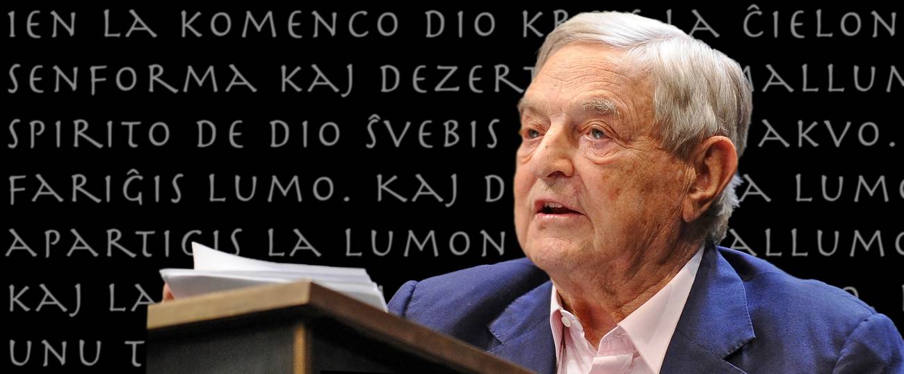 George Soros courtesy of Wikipedia