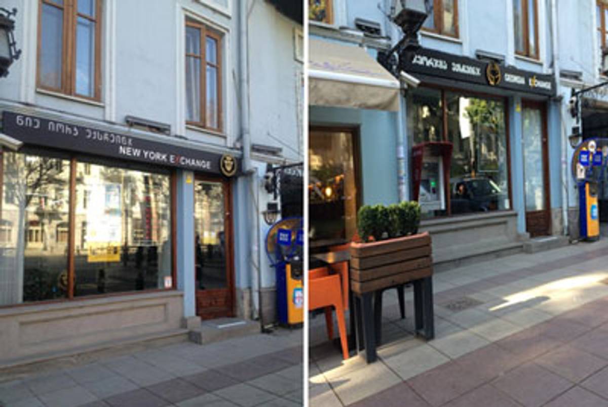 The money exchange business on Shota Rustaveli Avenue 20, March 2013 and October 2014. (Left photo: from the Facebook page of Saman Mellati, since removed; right: Emanuele Ottolenghi)