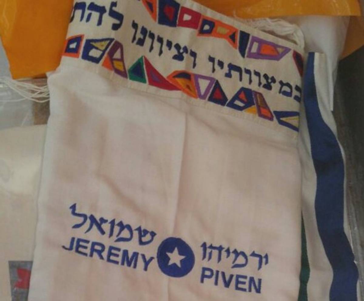 Jeremy Piven’s tallit. (Image courtesy of Charity Bids)