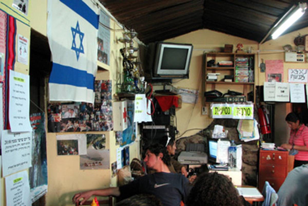 An Israeli restaurant in Cusco.(Shannan Mortimer/Flickr)