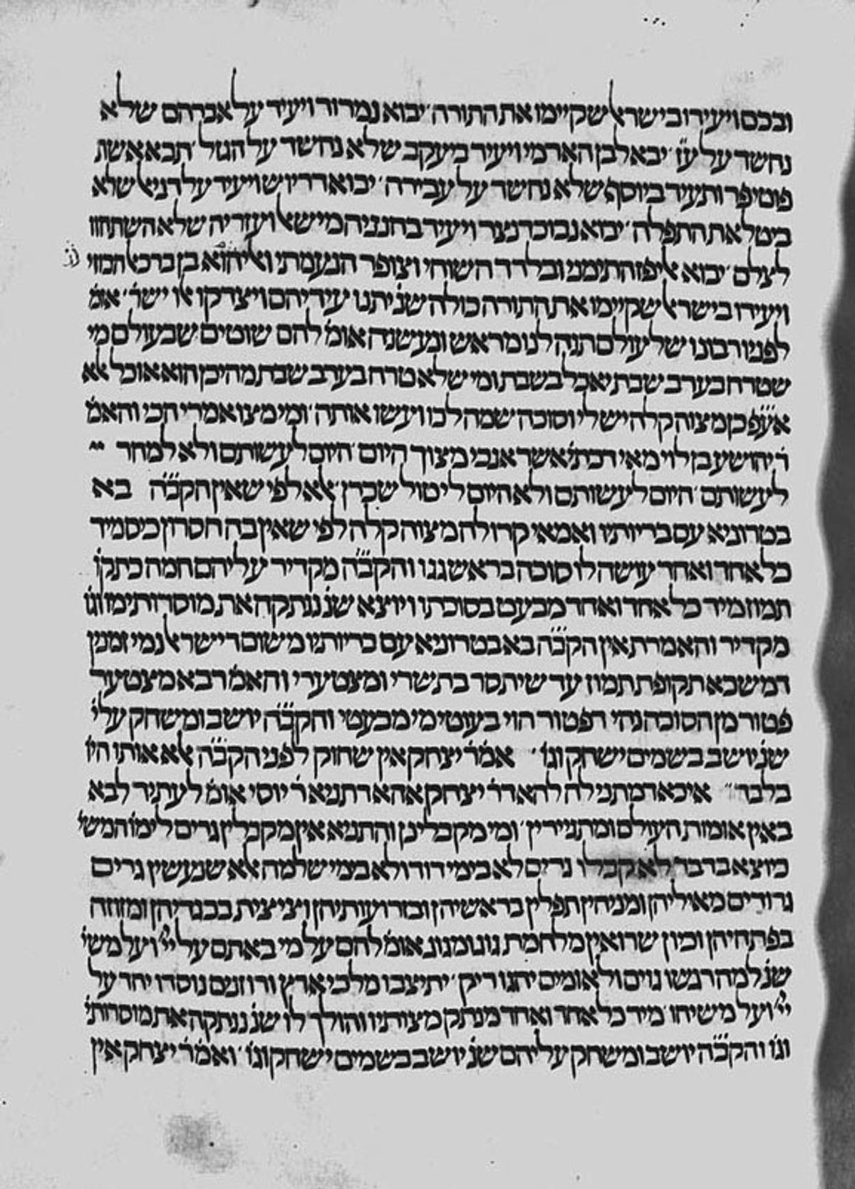 A page from a manuscript of the Babylonian Talmud in which the story about God’s schedule is told (Bavli Avodah Zarah 3b)