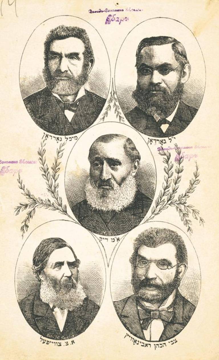 Ayzik Meyer Dik (center) and other ‘maskilim’; (clockwise from top) Mikhl Gordon, Yehudah Leib Gordon, Tsevi ha-Kohen Rabinovich, and Eli’ezer Zweifel