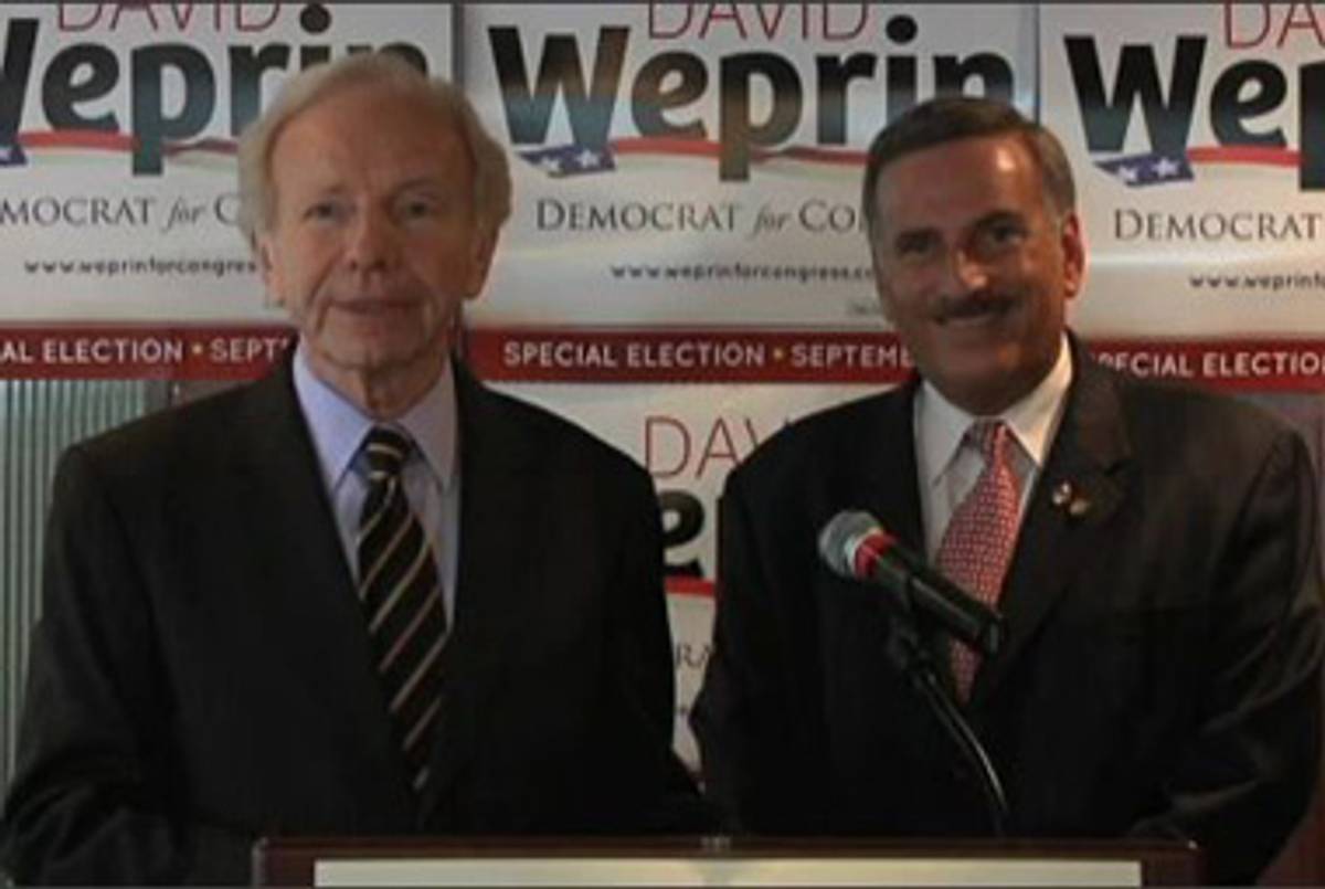 Sen. Joe Lieberman and Assemblyman David Weprin.(New York 1)