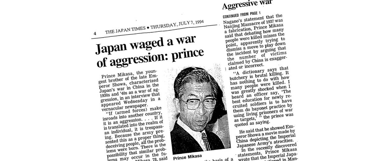 The Japan Times, Courtesy Rabbi Marvin Tokayer