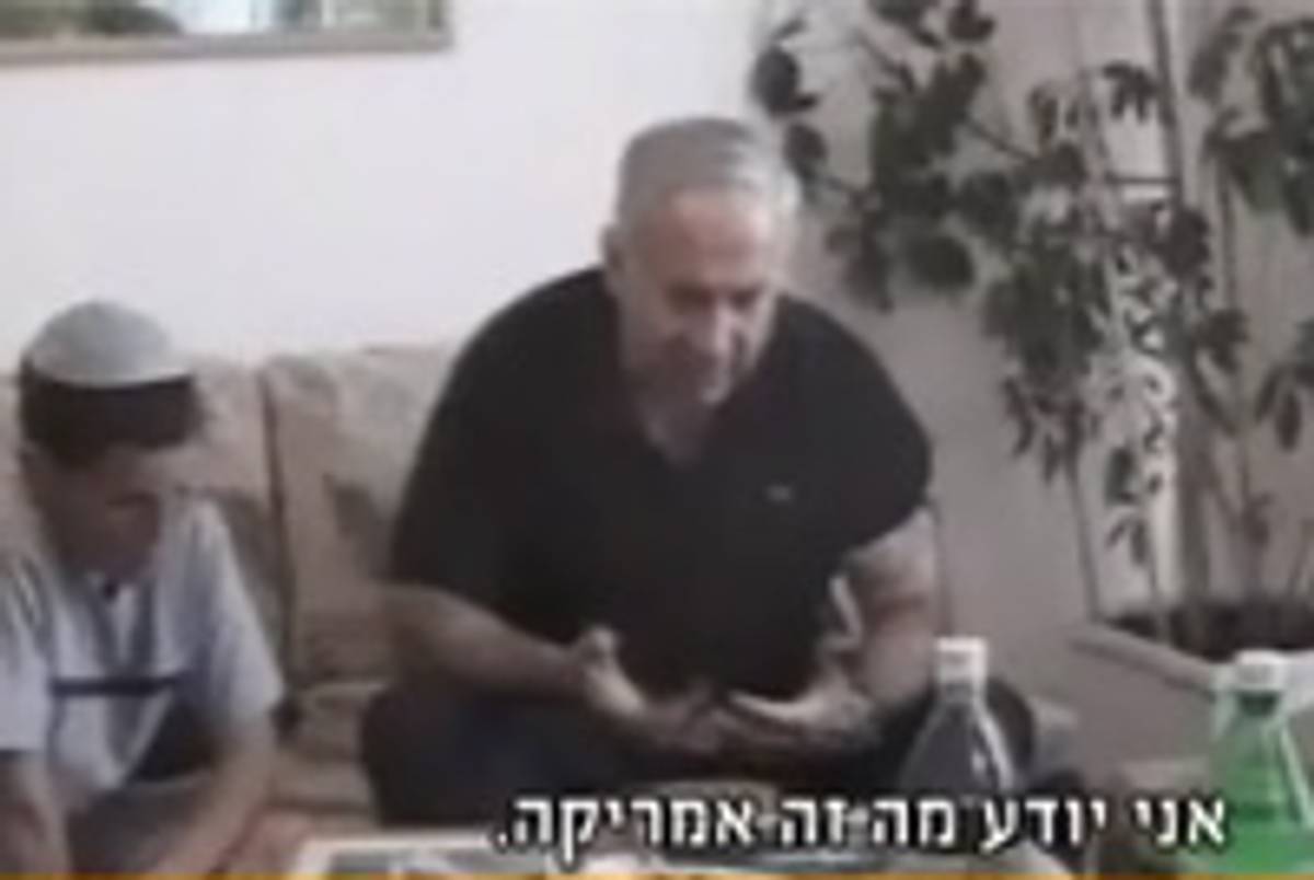 Netanyahu in 2001.(Channel 10)