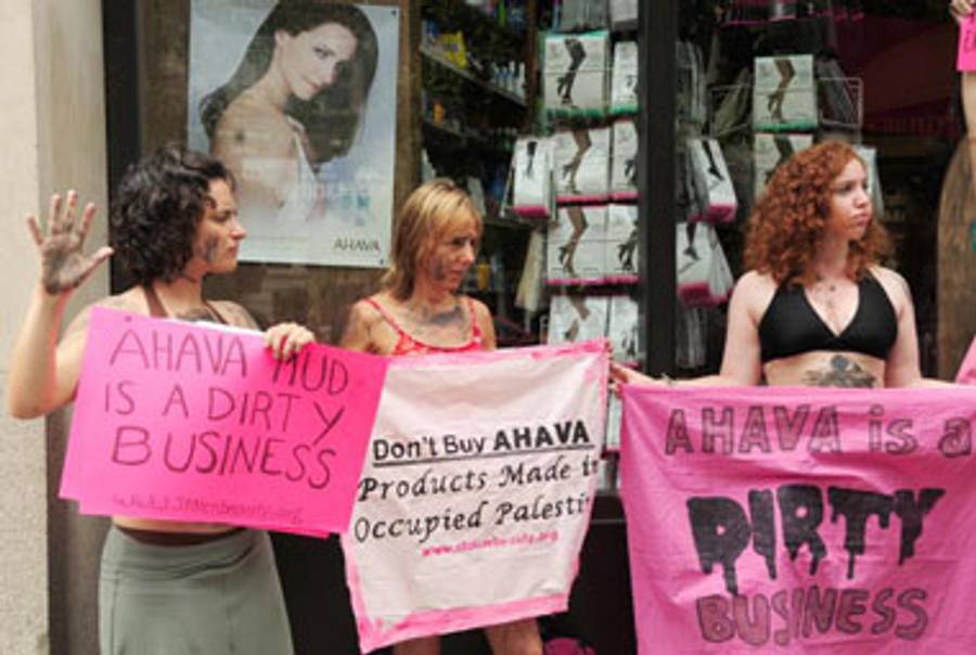 Code Pink protesting Ahava products in Washington, D.C., last month.(Karen Bleier/AFP/Getty Images)