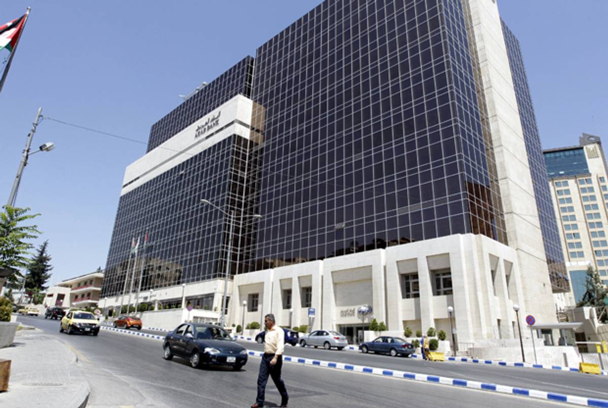A picture taken on August 16, 2014 shows the Arab Bank's main offices in the Jordanian capital, Amman. (KHALIL MAZRAAWI/AFP/Getty Images)