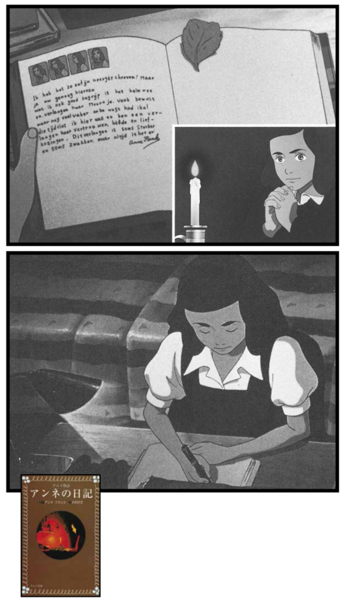 Anime Monogatari Anne No Nikki (Animation Story The Diary of Anne) originally written by Anne Frank, written by Yoshifumi Ohishi, published by Rironsha.