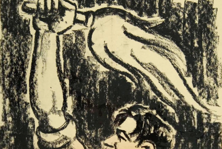 Detail from Arayn in Tsukunft” (Join the Tsukunft). Polish/Yiddish poster, Warsaw, 1930s. Artwork by H. Cyna. Tsukunft (Future) was a youth movement of the Jewish Labor Bund.(YIVO)