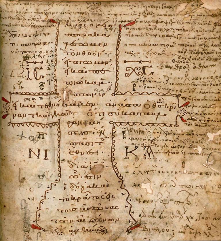 Detail of a page from Codex Graecus 314, a parchment manuscript copied in the first half of the 12th century