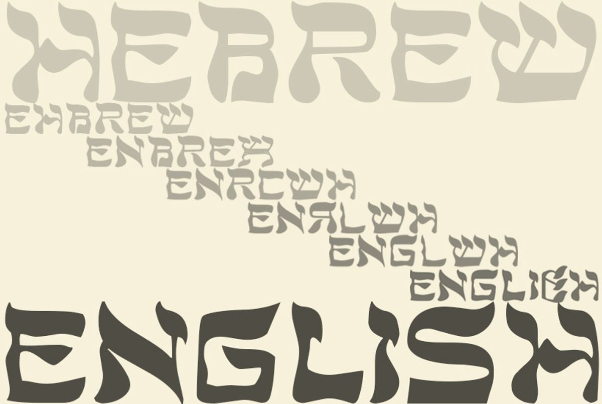 is-english-derived-from-hebrew-tablet-magazine