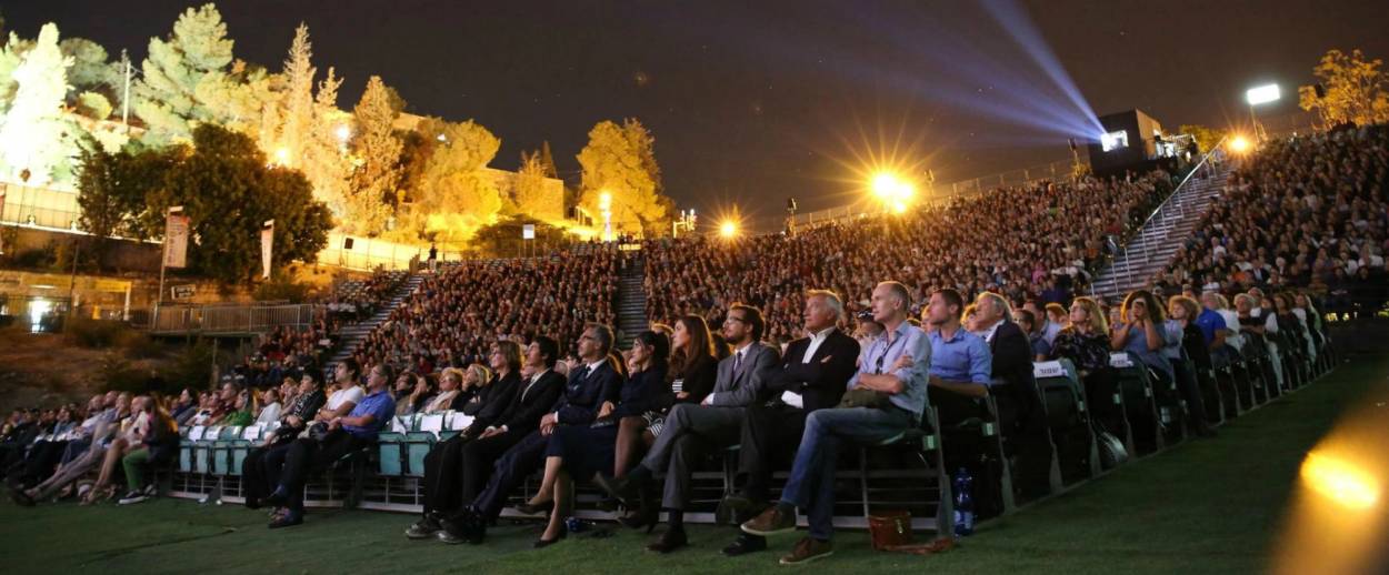 Courtesy the Jerusalem Film Festival