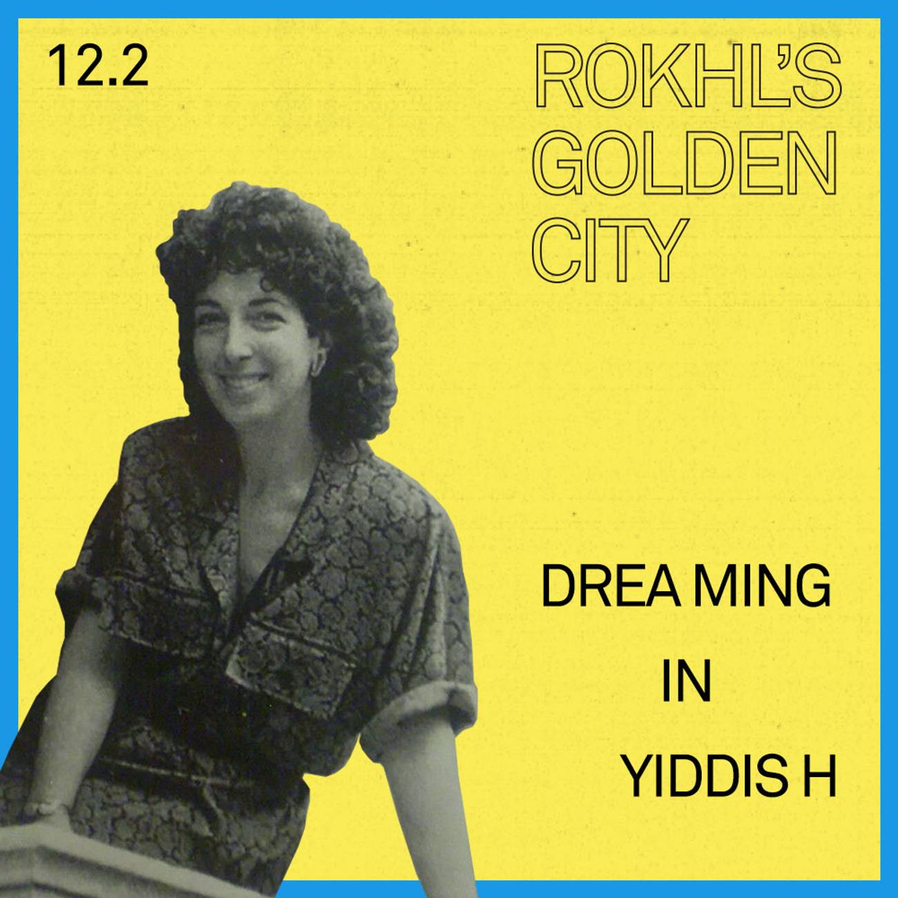 Inset image from the cover of Adrienne Cooper's record 'Dreaming in Yiddish'