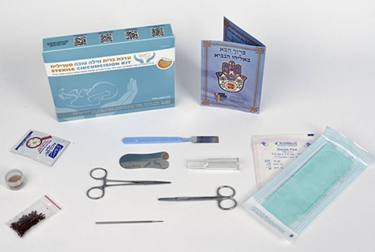 Jewish circumcision kit, Israel, 2014(© Jüdisches Museum Berlin, Foto: Oliver Stratz)